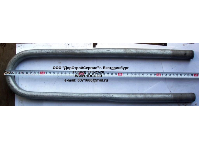 Стремянка задняя H на мост L=570 М24х3 HOWO (ХОВО)  фото 1 Тамбов