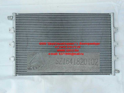 Радиатор кондиционера SH SHAANXI / Shacman (ШАНКСИ / Шакман) WG1630820073 фото 1 Тамбов