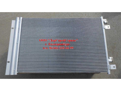 Радиатор кондиционера H A7 HOWO A7 WG1664820116/1 фото 1 Тамбов