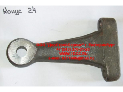 Рычаг поворотного кулака второго моста 8х4 левый (сошка верхняя) d-24 H HOWO (ХОВО) 199014410001 фото 1 Тамбов