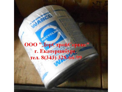 Фильтр WABCO масловлагоотделитель пневмосистемы Европейский ЕВРОПА 4324102227 фото 1 Тамбов