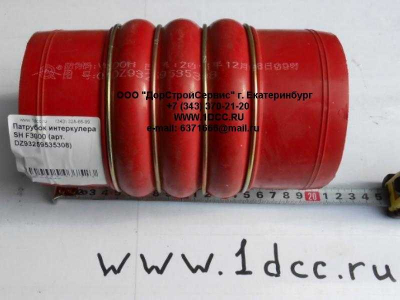 Патрубок интеркулера SH F3000 SHAANXI / Shacman (ШАНКСИ / Шакман) DZ93259535308 фото 1 Тамбов