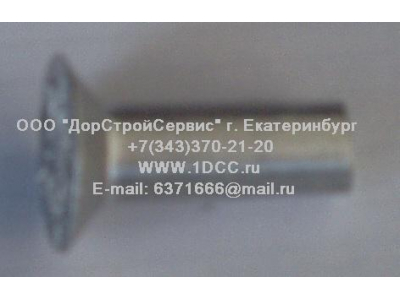 Заклепки для колодок 8х28 F (алюминиевые) FAW (ФАВ) 3501047 AL для самосвала фото 1 Тамбов