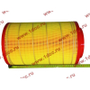 Фильтр воздушный Малый F FAW (ФАВ) 1109060-385 (K2337) для самосвала фото 2 Тамбов