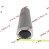 Фильтр гидравлический (без клапана) CDM833 Lonking CDM (СДМ) LG843.13.09.02 фото 3 Тамбов