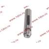 Палец передней рессоры D=30 L=153 (одна проточка под стопор) H2 HOWO (ХОВО) WG9100520065 фото 4 Тамбов